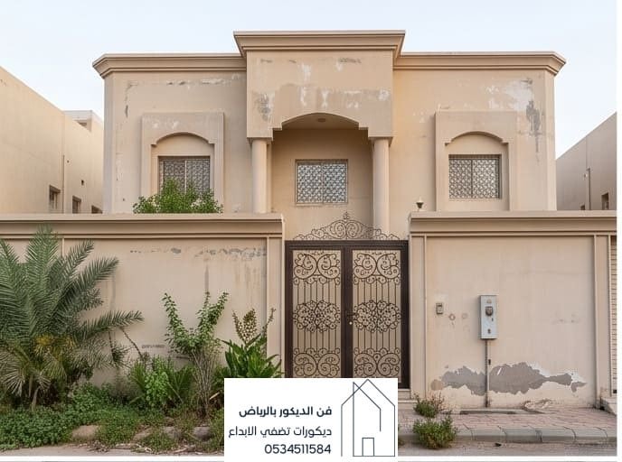 ترميم فلل بالرياض