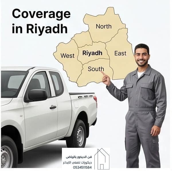 دهان بالرياض معلم دهانات شمال الرياض