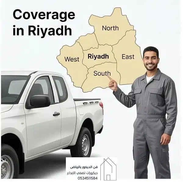 دهان بالرياض معلم دهانات شمال الرياض