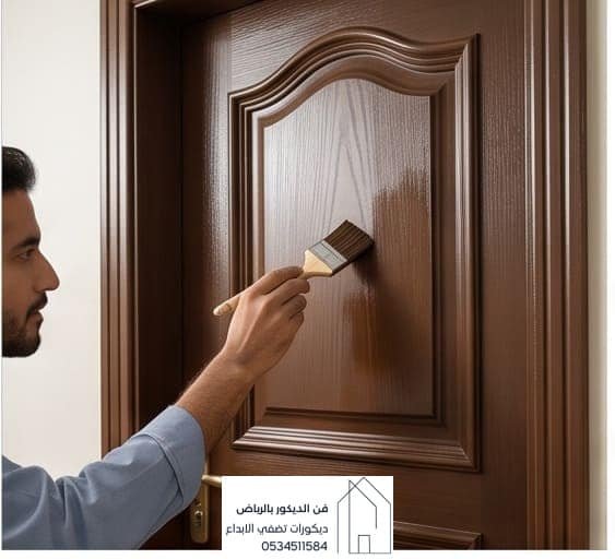 معلم دهان ابواب خشب