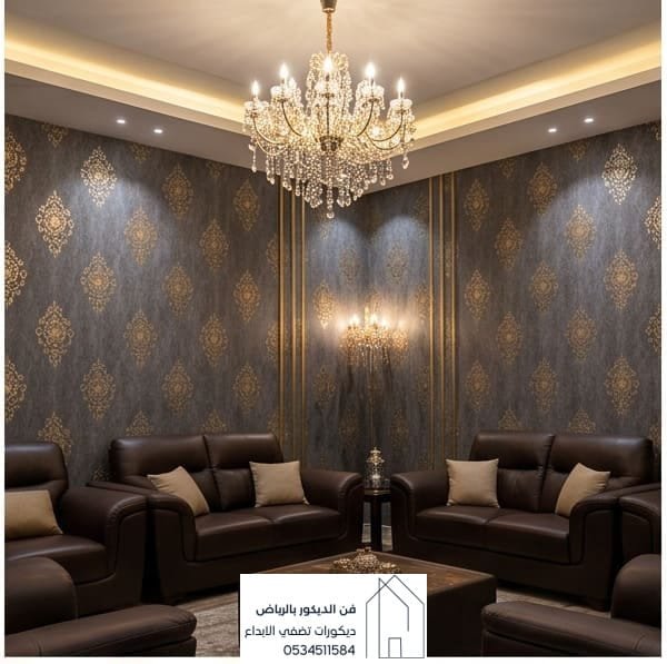 تركيب ورق جدران الرياض