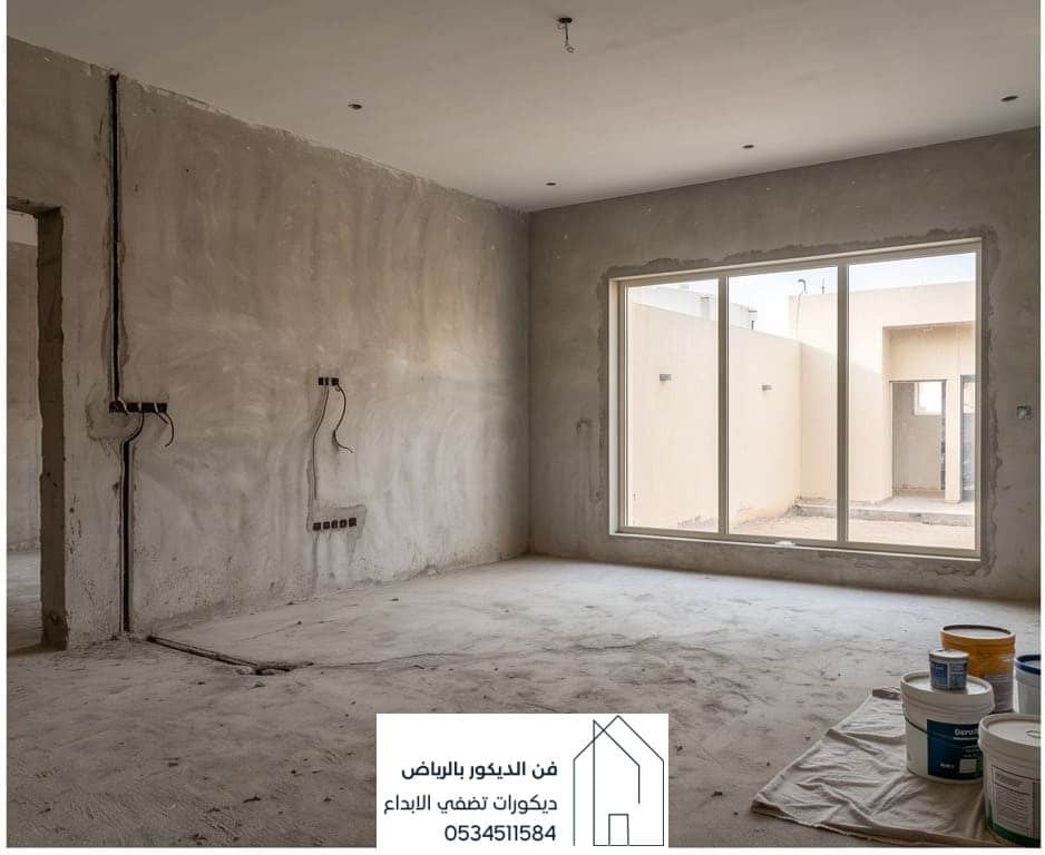 ترميم شقة سكنية بالرياض