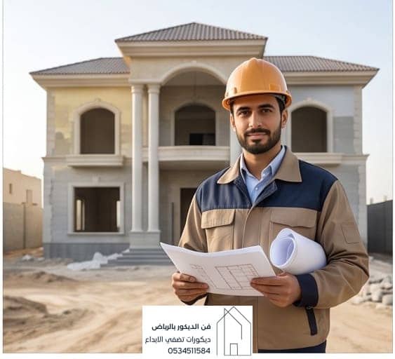 مقاول دهانات الرياض