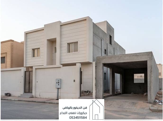 ترميم منازل قديمة الرياض