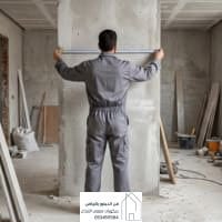 فريق الترميمات