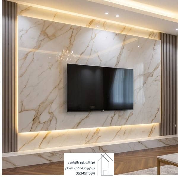 ديكورات تلفزيون ومداخل الرياض