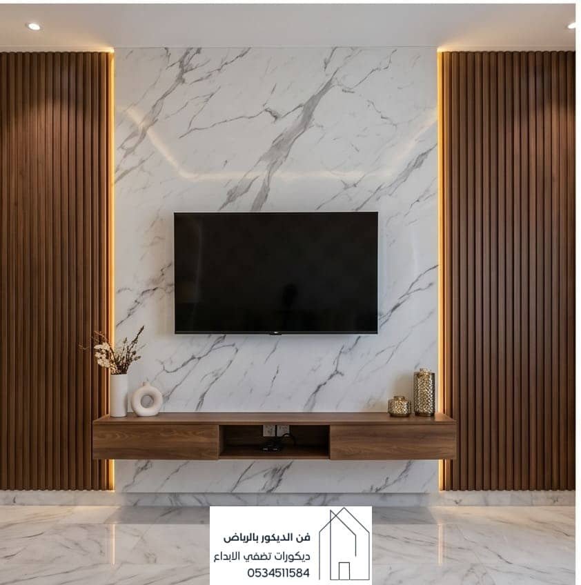 جدار تلفزيون ببديل الرخام في الرياض