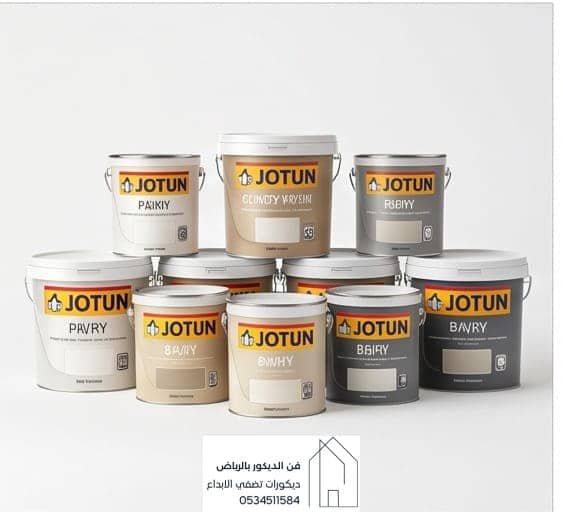 دهانات جوتن الرياض