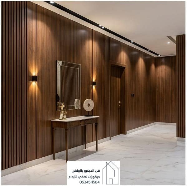 بديل الخشب بالرياض