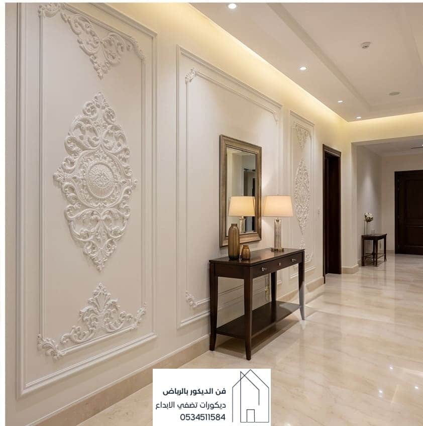 ديكور فوم في مدخل فيلا بالرياض