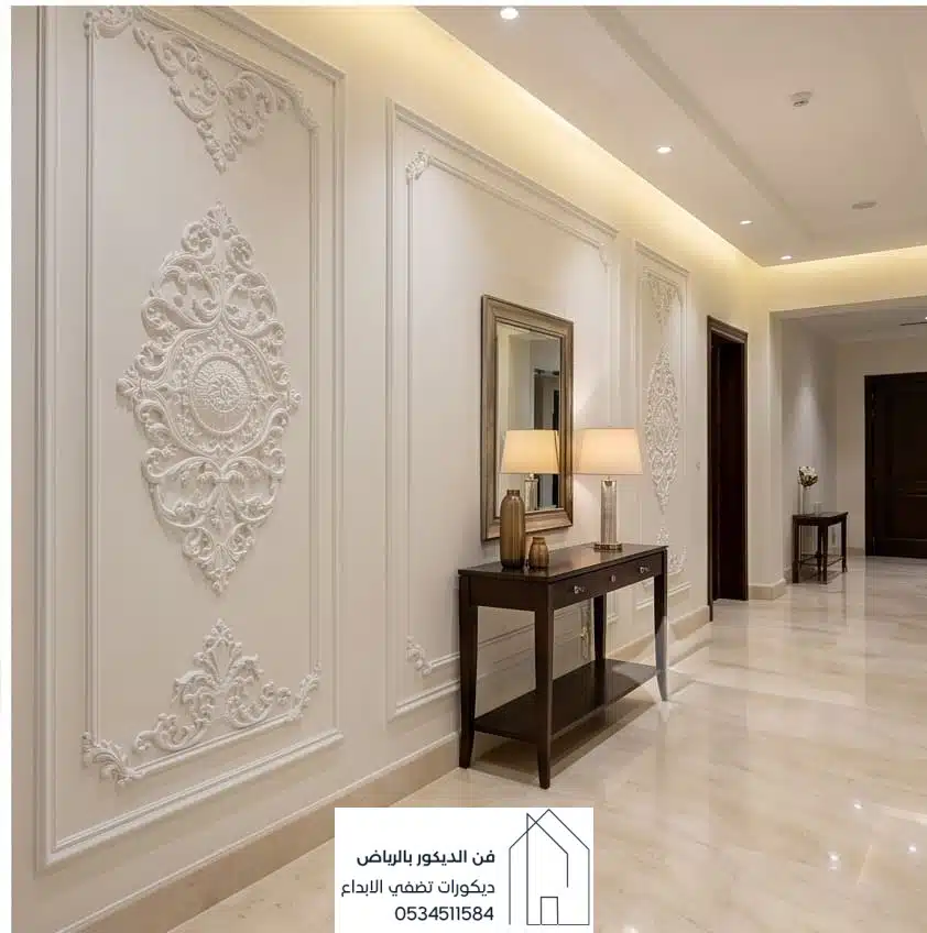 ديكور فوم في مدخل فيلا بالرياض