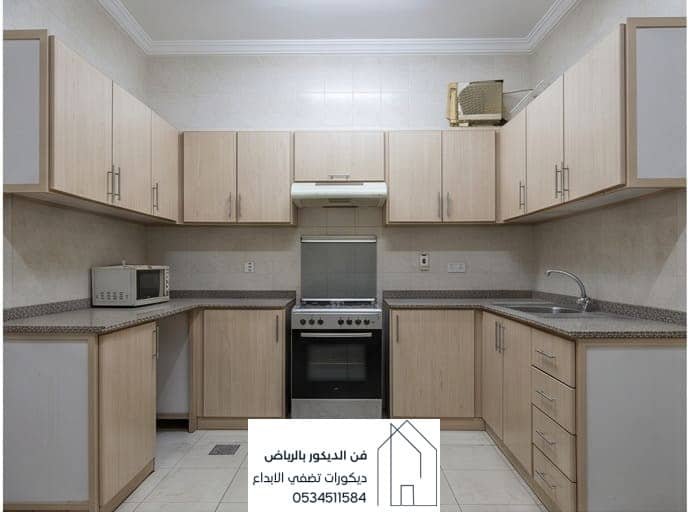 ترميمات عامة الرياض