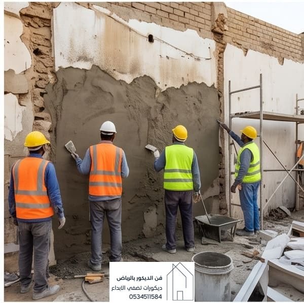 مقاول لياسة الرياض