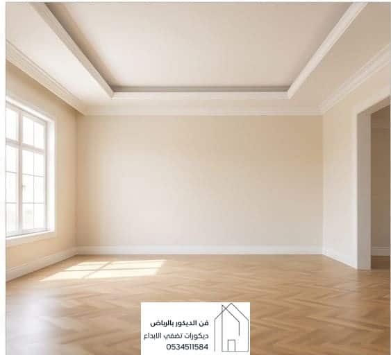 دهانات جدران داخلية فاخرة في الرياض