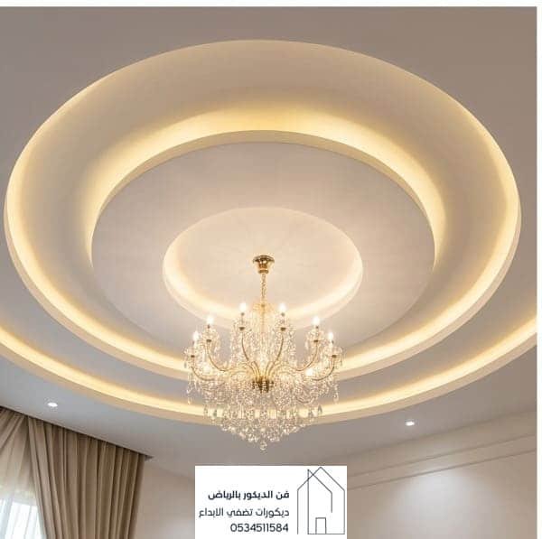 ديكورات جبس الرياض