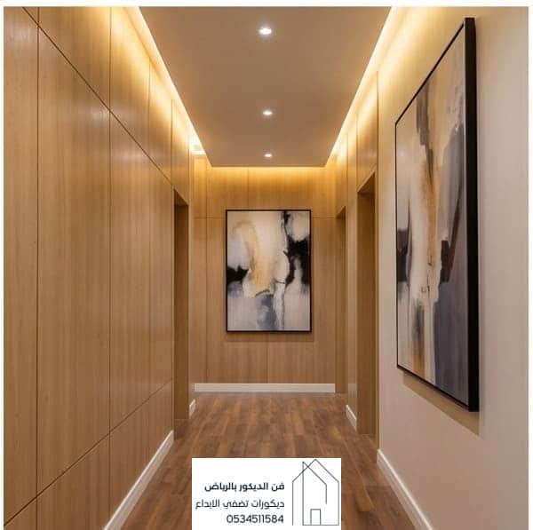 تكسيات وتشطيبات داخلية الرياض